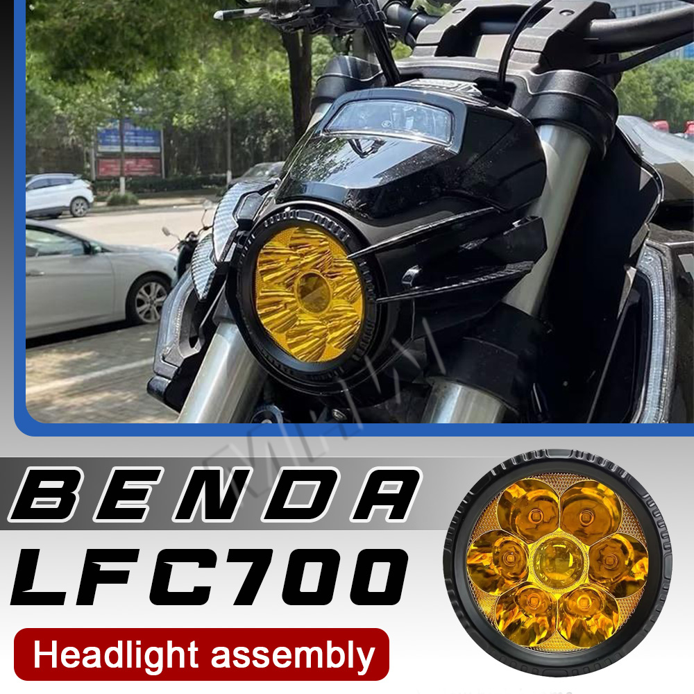 Laser Focus Lens - 헤드라이트: BENDA LFC 700 헤드라이트 어셈블리,