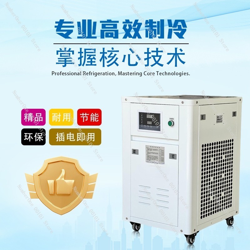 1HP 산업용 수냉식 냉각기 소형 레이저 조각 레이저  - Industrial Laser Printing 리뷰 및 가격