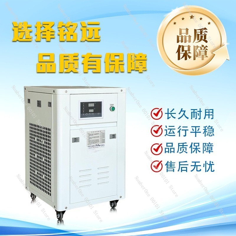 1HP 산업용 수냉식 냉각기 소형 레이저 조각 레이저  - Industrial Laser Printing 리뷰 및 가격