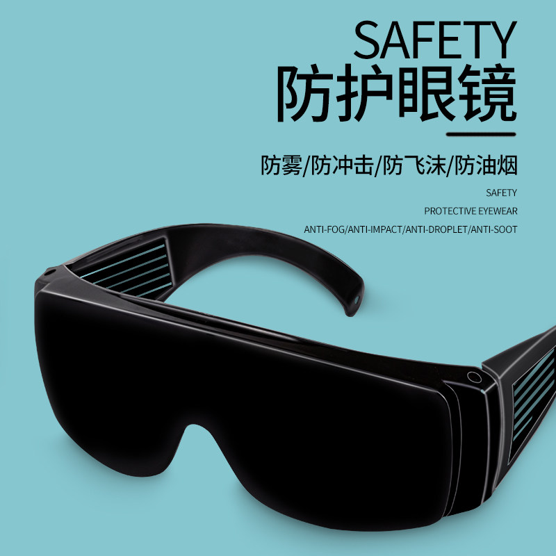 용접 안경, 용접공용 특수 선글라스, 레이저 절단, 용 - Industrial Laser Glasses 리뷰 및 가격