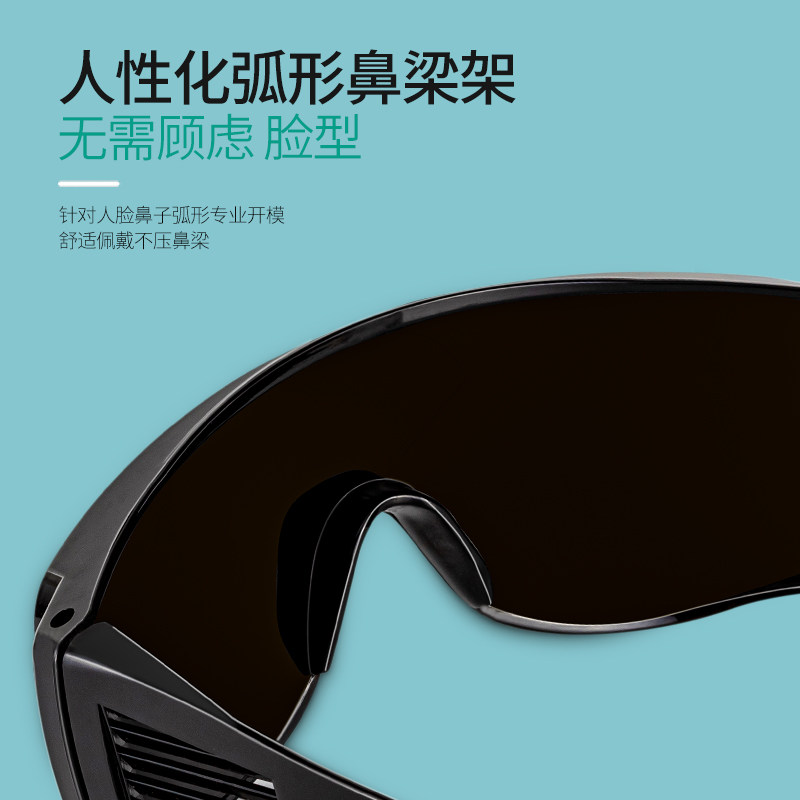 용접 안경, 용접공용 특수 선글라스, 레이저 절단, 용 - Industrial Laser Glasses 리뷰 및 가격