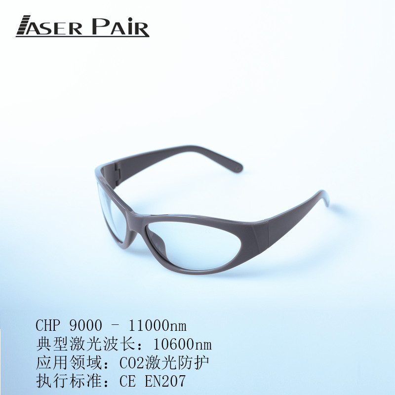 CO2 데스크탑 편리한 도트 매트릭스 레이저 고글 스테 - Industrial Laser Glasses 리뷰 및 가격