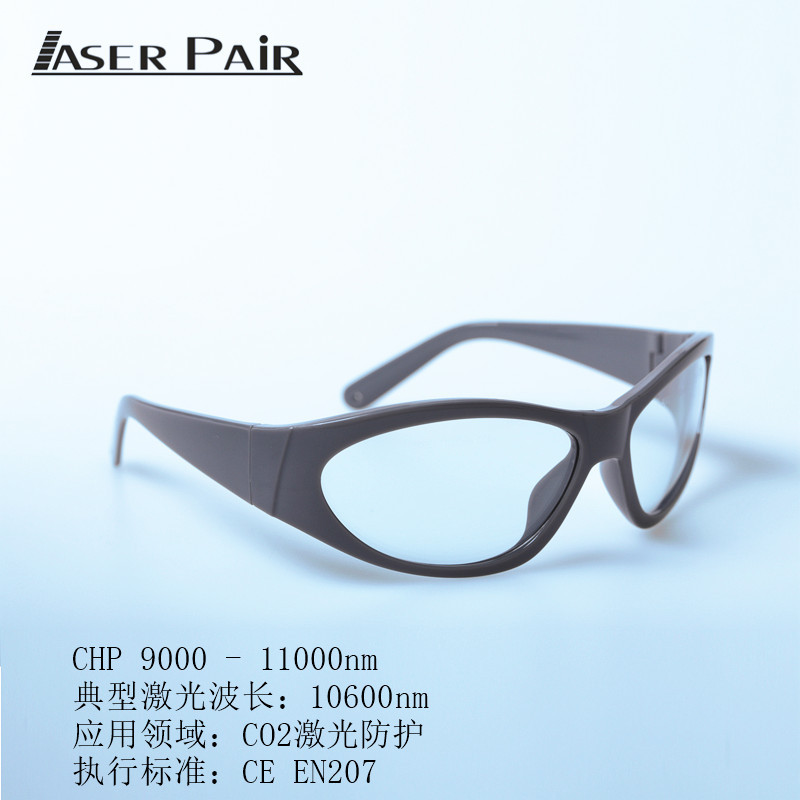 CO2 데스크탑 편리한 도트 매트릭스 레이저 고글 스테 - Industrial Laser Glasses 리뷰 및 가격