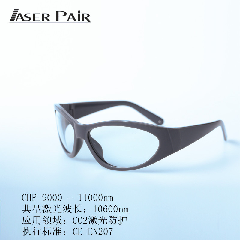 CO2 데스크탑 편리한 도트 매트릭스 레이저 고글 스테 - Industrial Laser Glasses 리뷰 및 가격