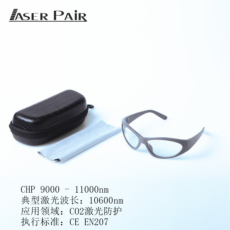 CO2 데스크탑 편리한 도트 매트릭스 레이저 고글 스테 - Industrial Laser Glasses 리뷰 및 가격