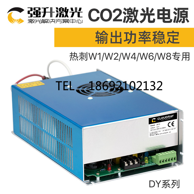 CO2 레이저 전원 공급 장치 40W 60W 80W 1 - Laser Power Supply 60W 리뷰 및 가격
