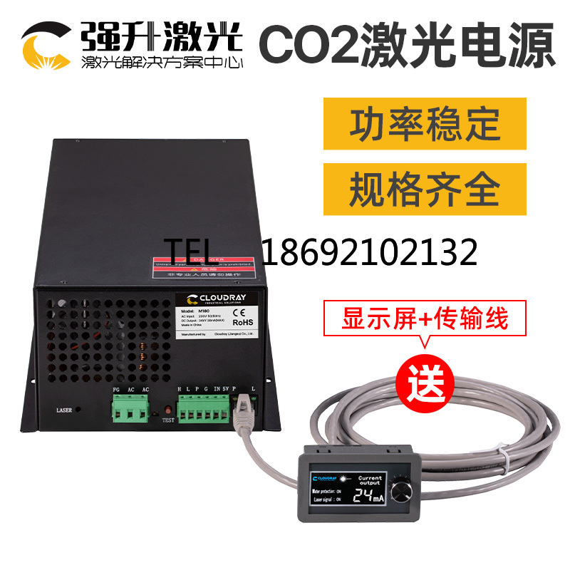 CO2 레이저 전원 공급 장치 40W 60W 80W 1 - Laser Power Supply 60W 리뷰 및 가격